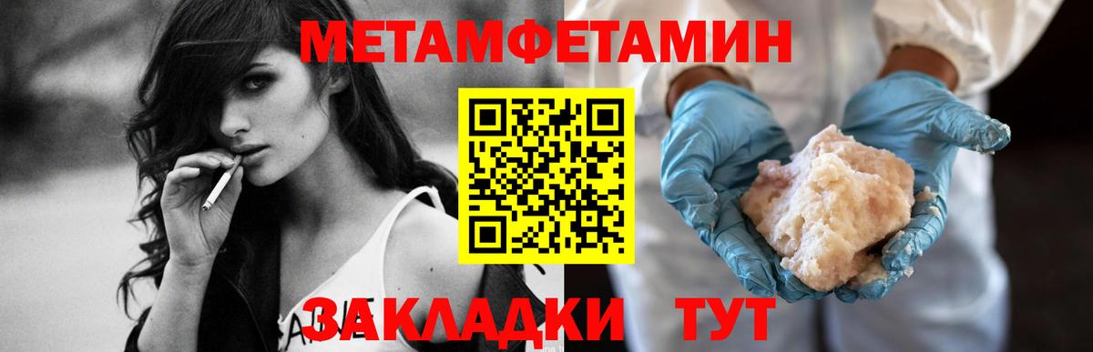Amphetamine 97% Волжский