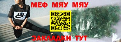 MESCALINE Кандалакша