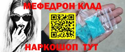 тгк Канаш