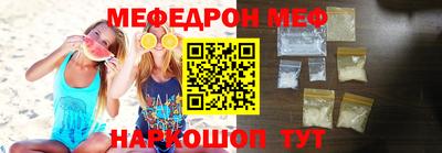 MESCALINE Кандалакша