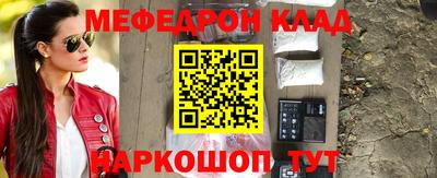 MESCALINE Кандалакша