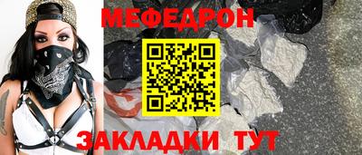 а пвп мука Камышлов