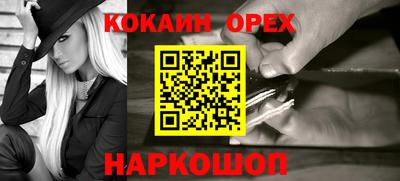 а пвп мука Камышлов