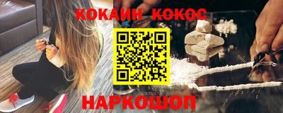MESCALINE Кандалакша