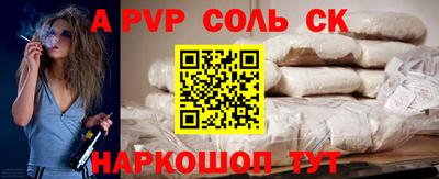 а пвп мука Камышлов