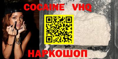тгк Канаш