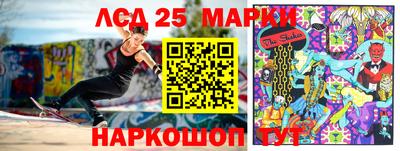 MESCALINE Кандалакша