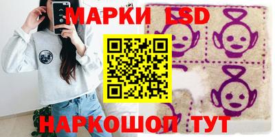 MESCALINE Кандалакша