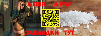 тгк Канаш