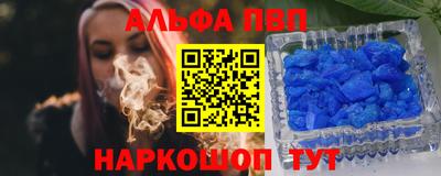 а пвп мука Камышлов
