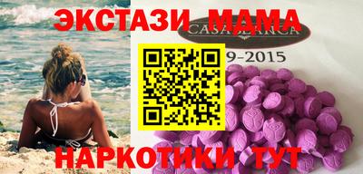 а пвп мука Камышлов