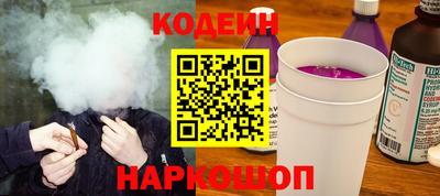 MESCALINE Кандалакша