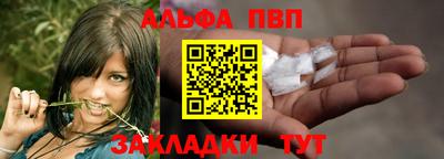 MESCALINE Кандалакша
