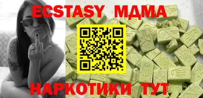 тгк Канаш