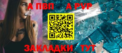 тгк Канаш