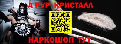 тгк Канаш