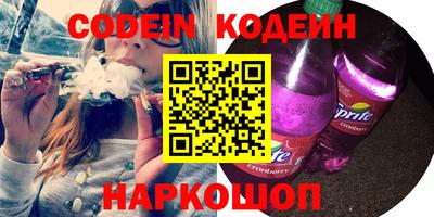тгк Канаш