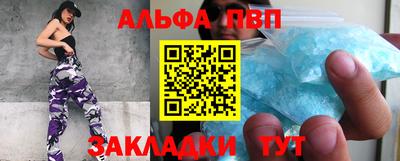 а пвп мука Камышлов