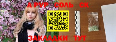 MESCALINE Кандалакша