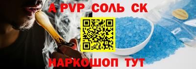 тгк Канаш