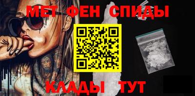 а пвп мука Камышлов