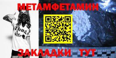 а пвп мука Камышлов