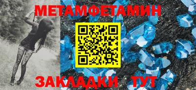 тгк Канаш