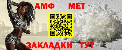 а пвп мука Камышлов