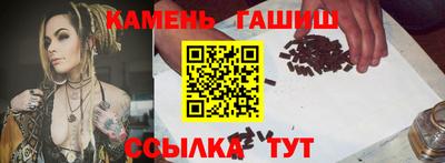 тгк Канаш