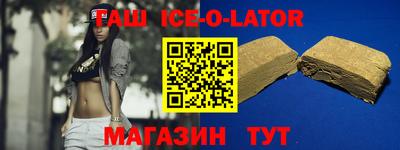 тгк Канаш