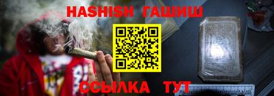 а пвп мука Камышлов