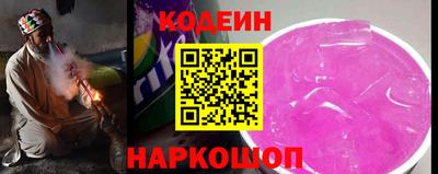 MESCALINE Кандалакша
