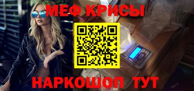 а пвп мука Камышлов