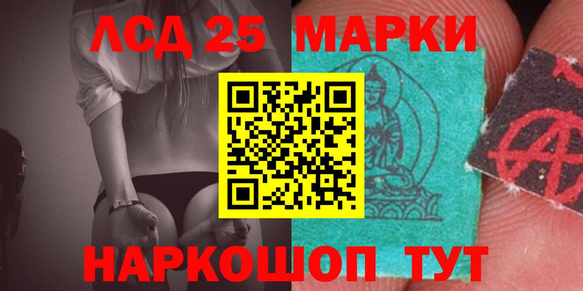 hydra   LSD-25 экстази кислота  Волжский  Вход с VPN  ЛСД экстази кислота 